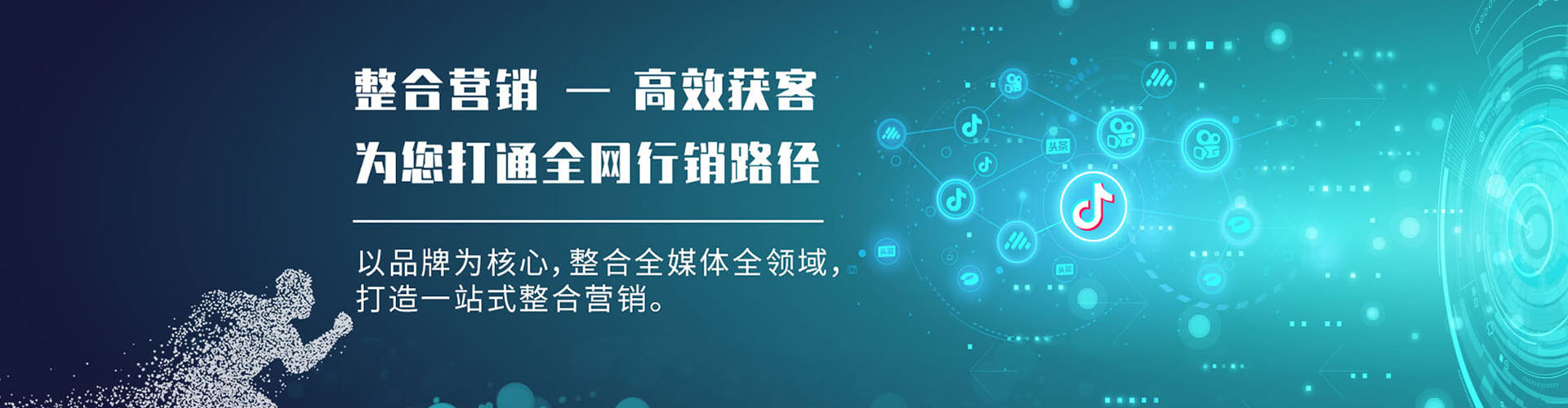 平桥百度推广竞价