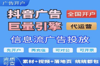 360信息流广告：化妆品行业投放效果展示