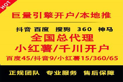 传统企业转型中的SEM运营托管策略